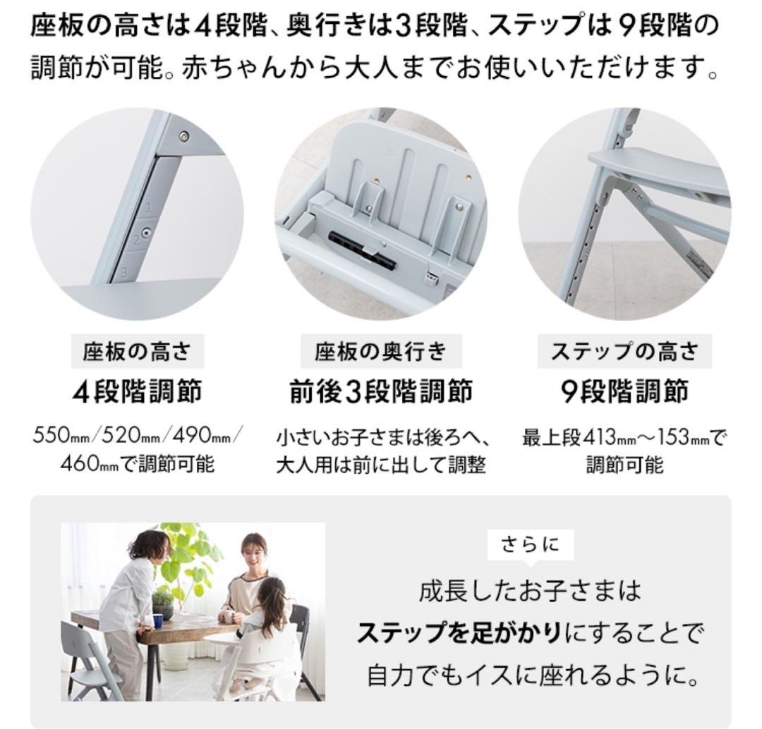 NOVUS ベビーハイチェア ブラック