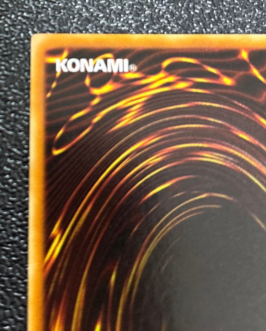 (美品)遊戯王カード初期　進化の繭　スタジオダイス版