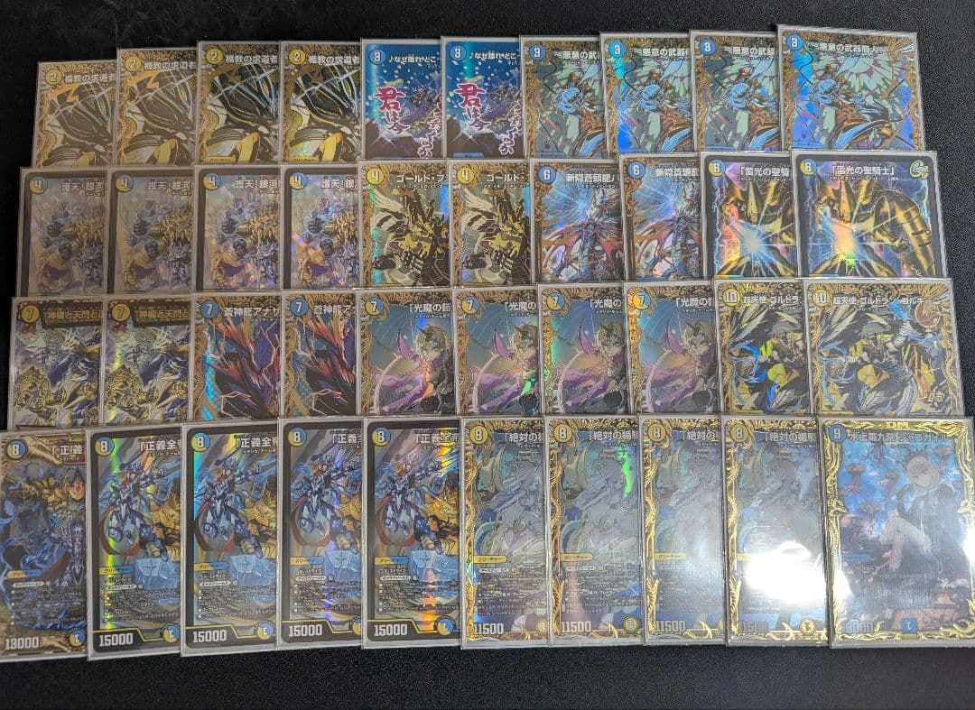 青白ギャラクシールド 高レート