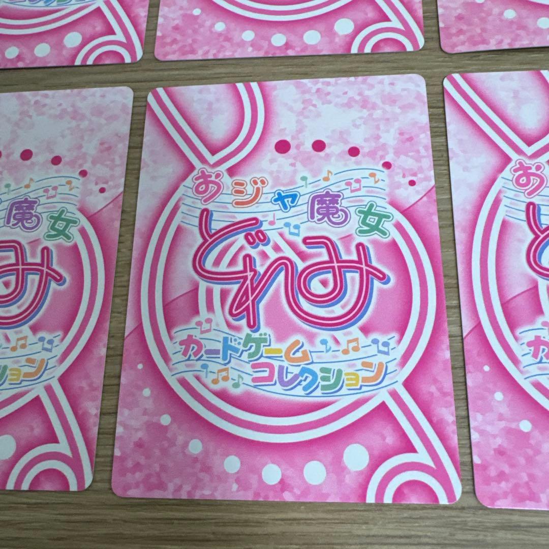 おジャ魔女ドレミ　カードゲームコレクション　キラまとめ売り【5325