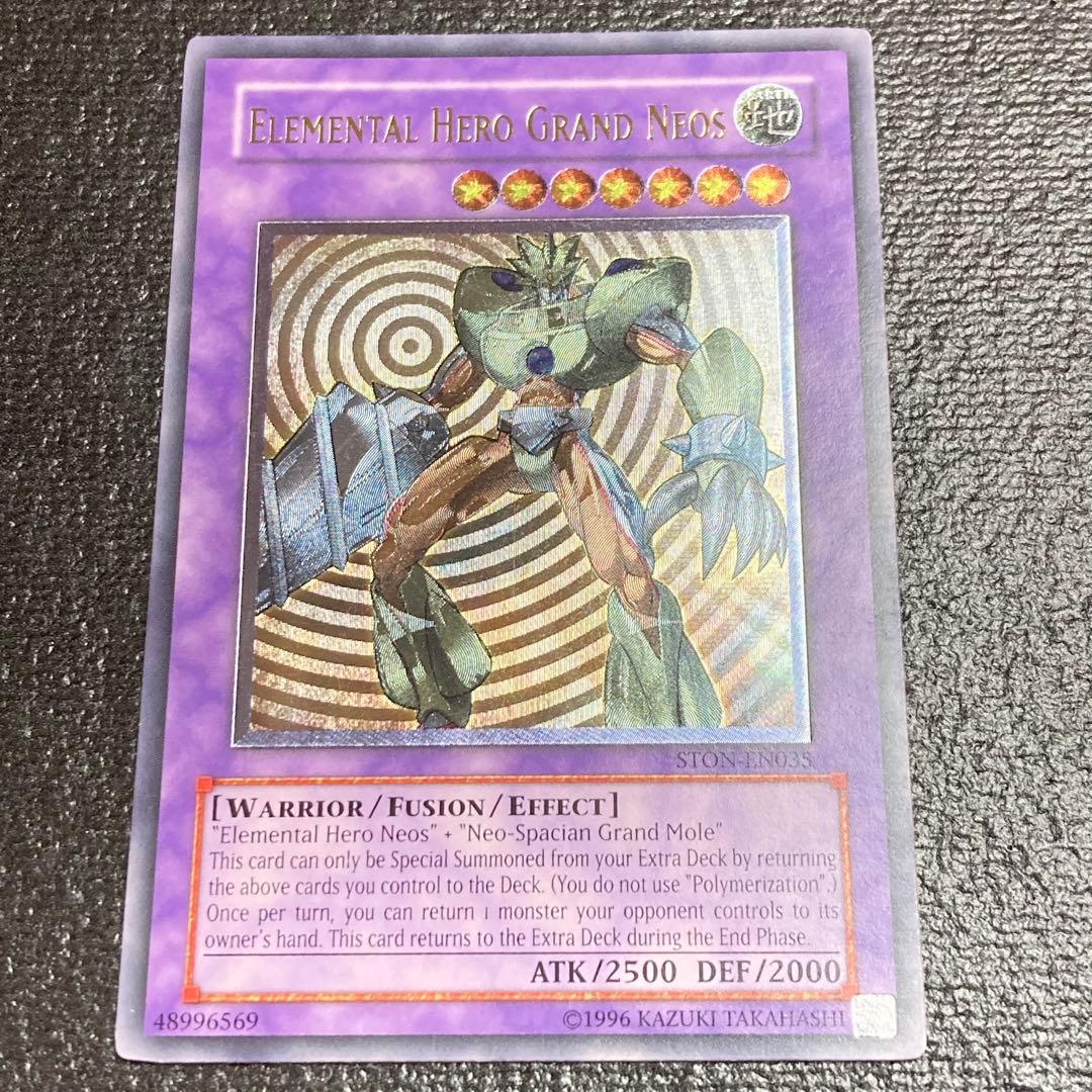 ジョージ【プロフ必読】