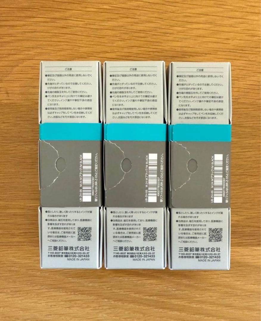 uniball ZENTO ユニボールゼント シグニチャーモデル　ブラック×3