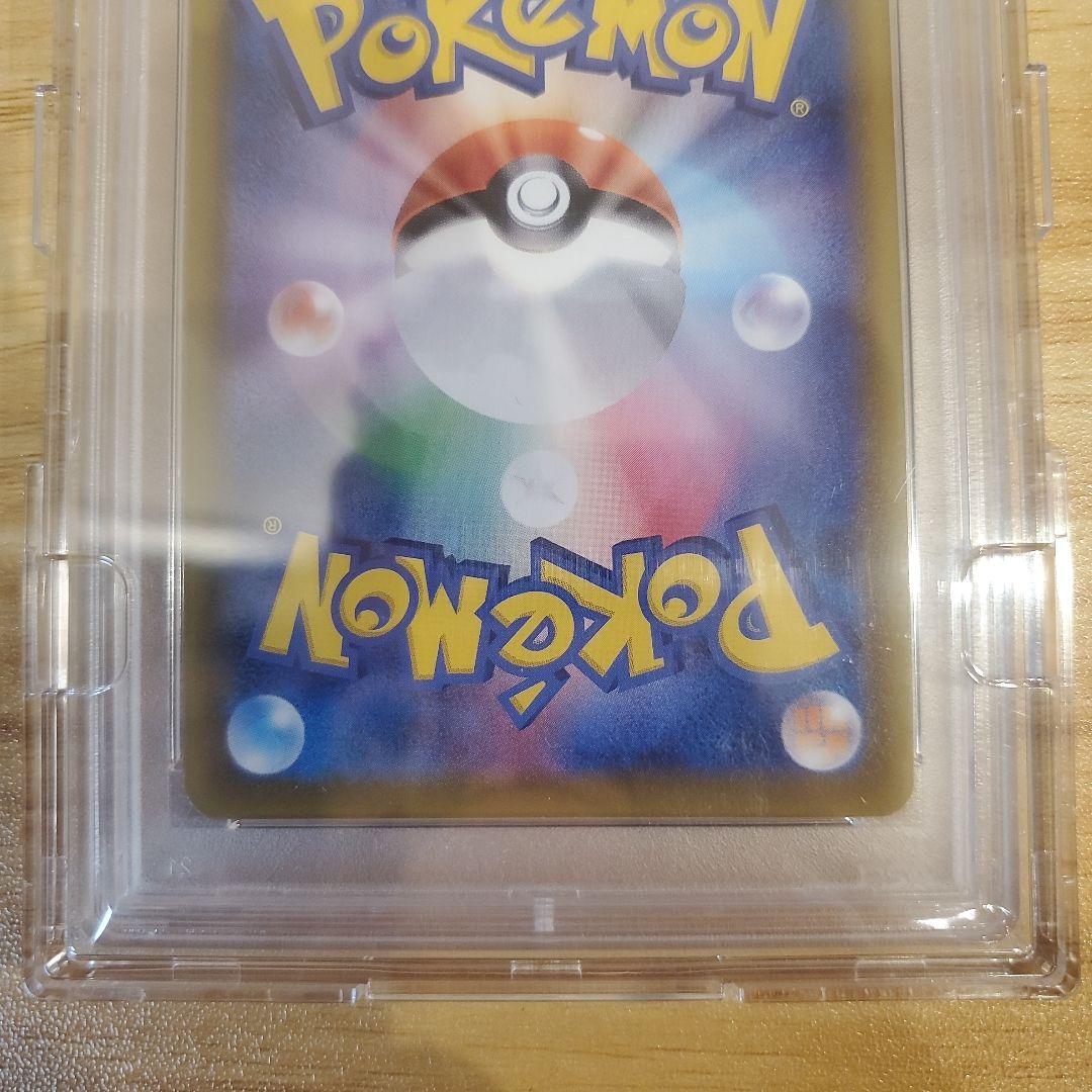 ポケモンカード ブラッキーVMAX SA HR PSA10 美品