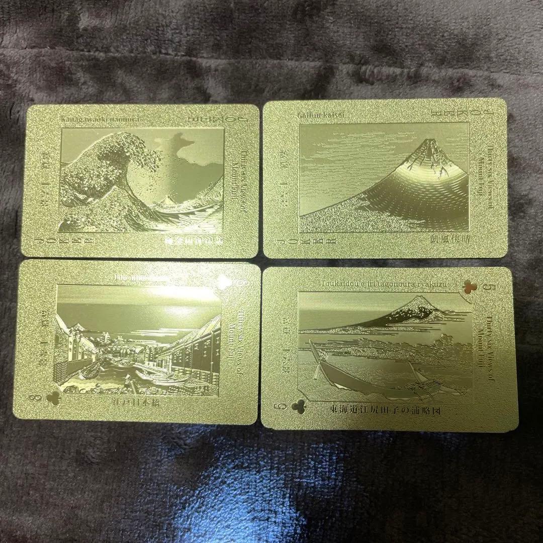 葛飾北斎　富嶽三十六景　ゴールド　トランプ