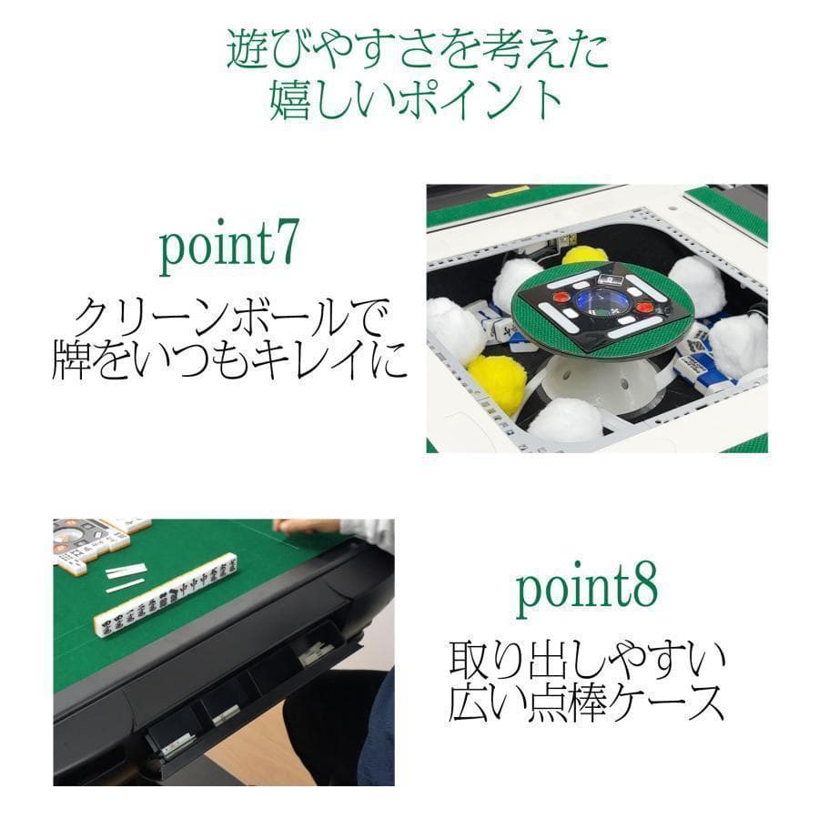 全自動麻雀卓 家庭用B2128折りたたみ麻雀卓全自動卓 33mm マットブラック