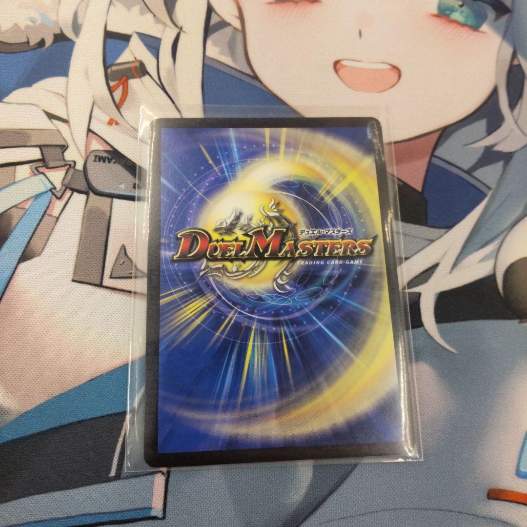 デュエマ　ラフルルラブ金トレジャー