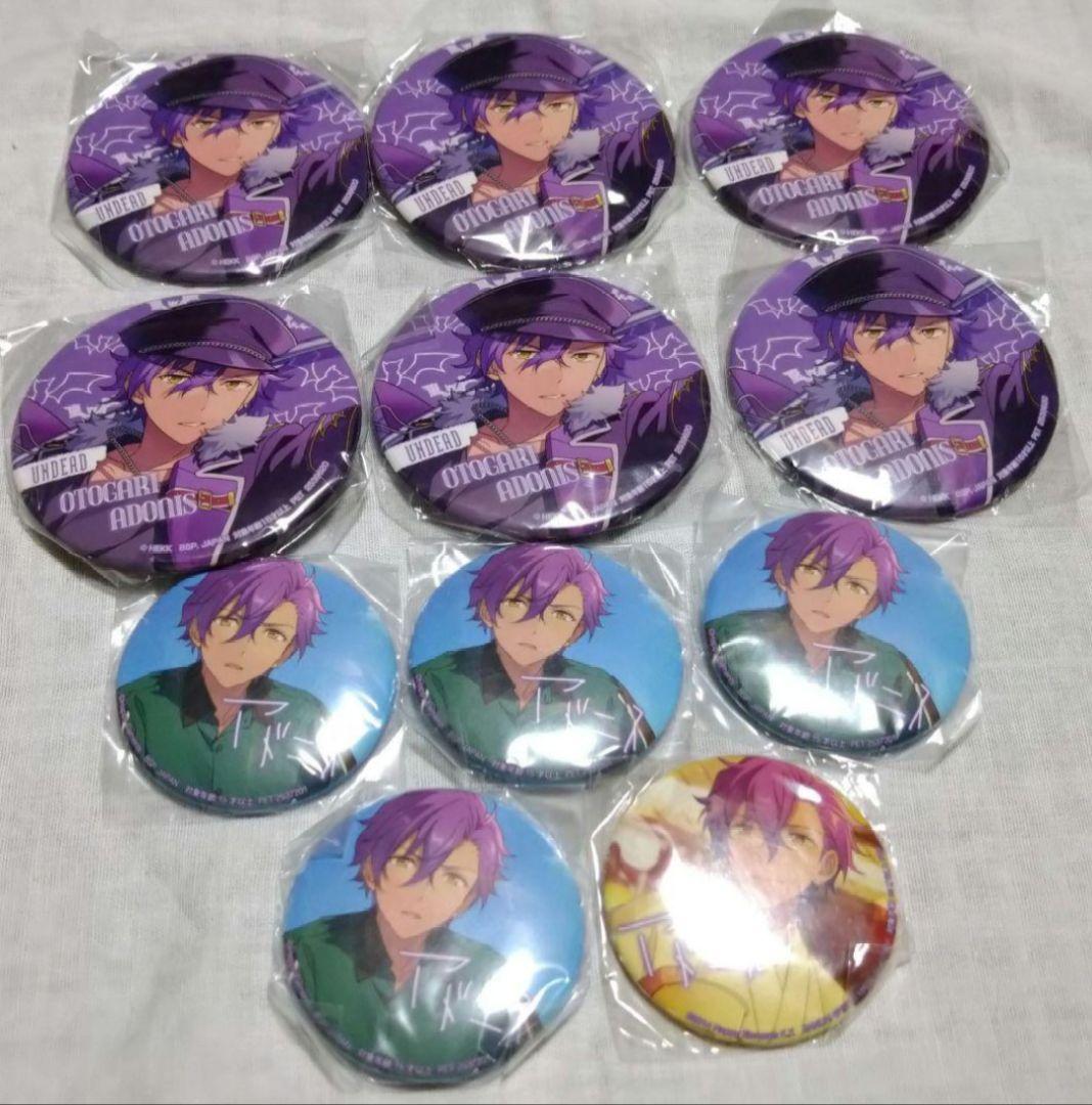 あんさんぶるスターズ！！乙狩アドニス 缶バッジ 11点セット