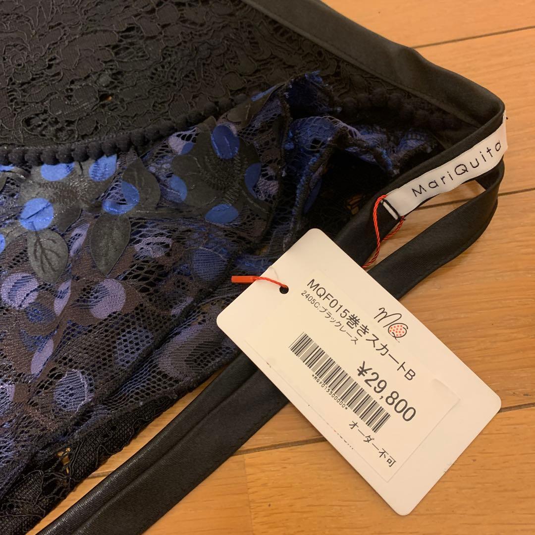 マリキータ巻きスカート