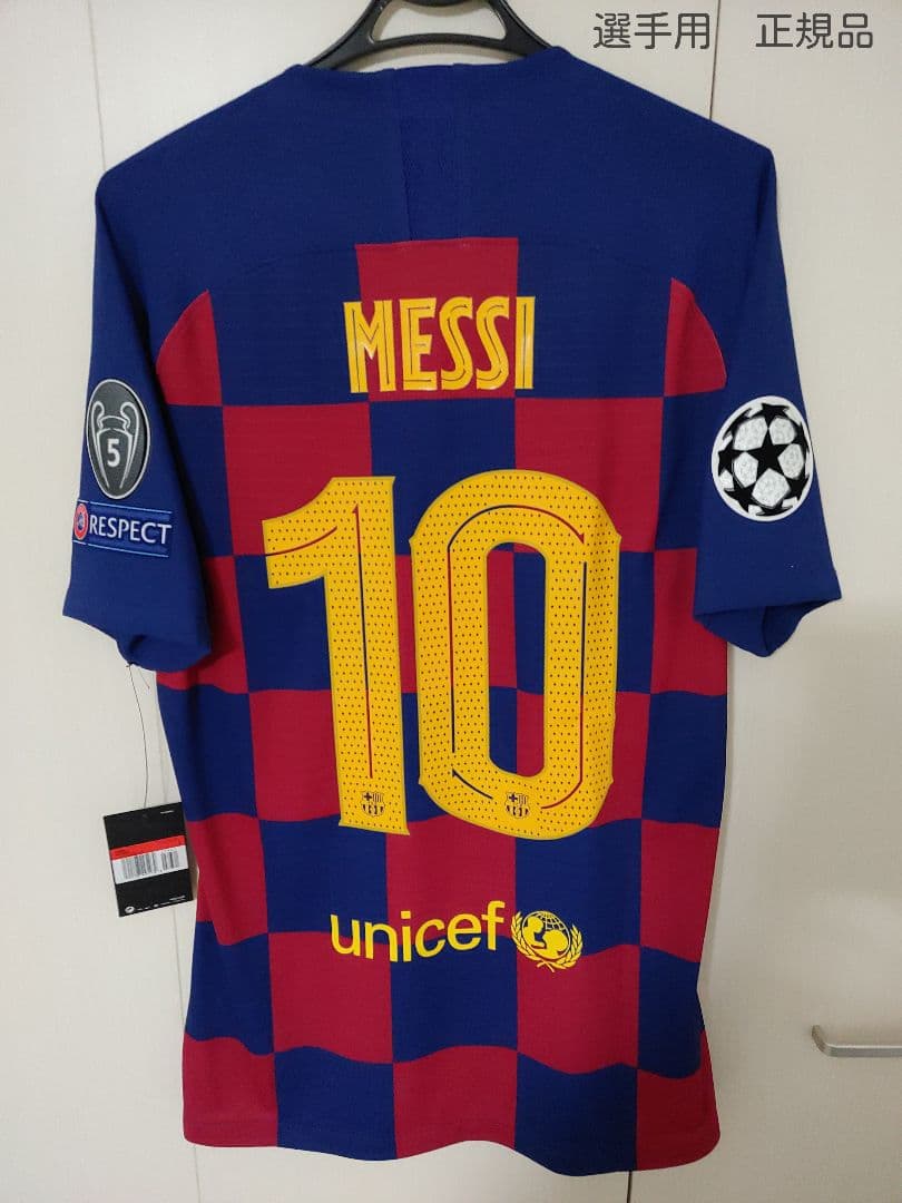 【選手用/正規品】バルセロナ　メッシ　ユニフォーム