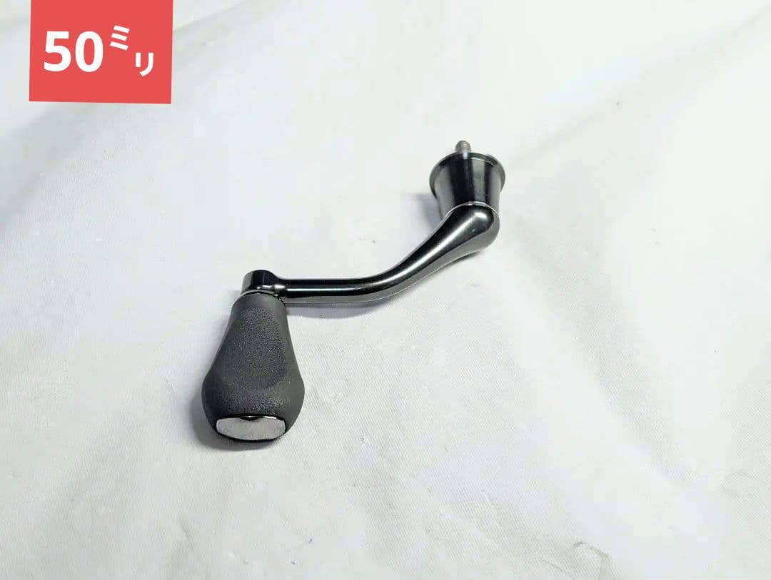 美品　シマノ　管859FD　 22ステラ 2500S ハンドル　50㍉