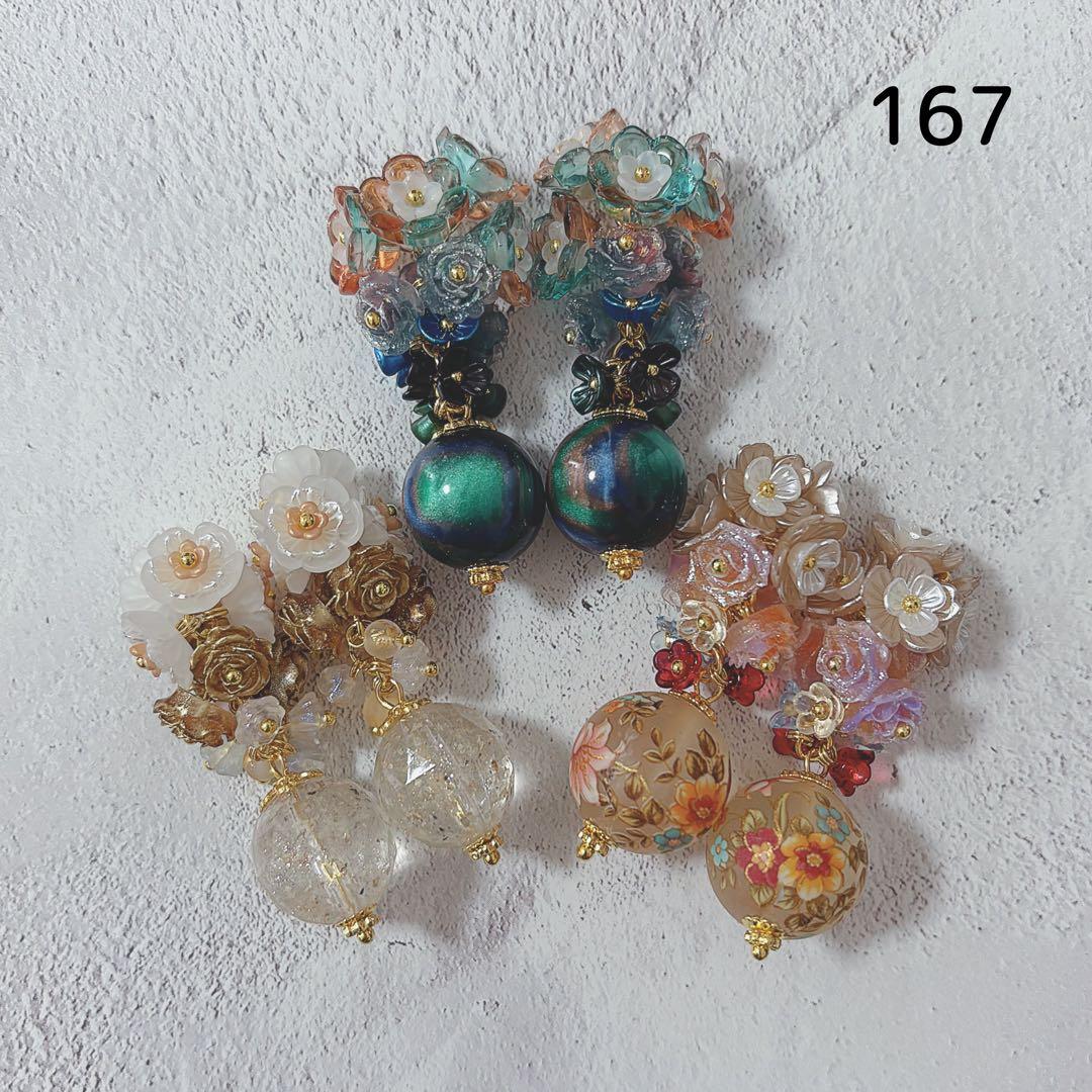 《お取り置き〜1/29》mucho