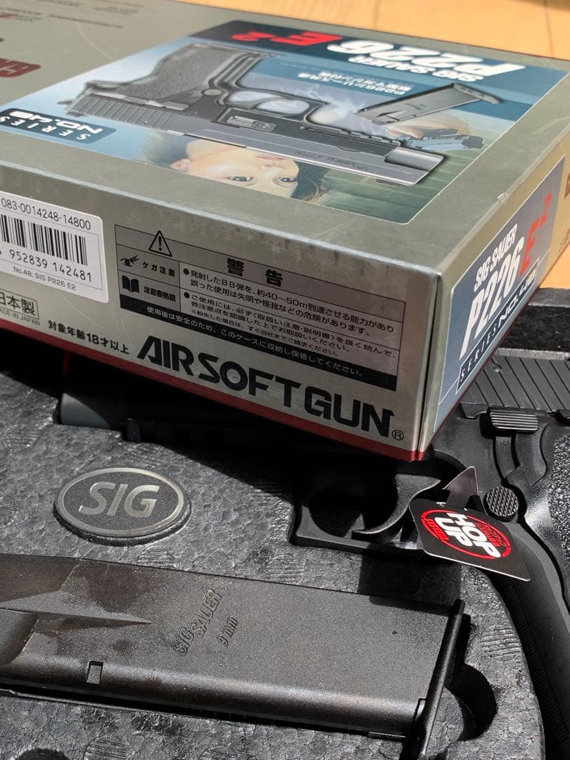 東京マルイ　SIG SAUER P226 E2 ガスブローバックガスガン