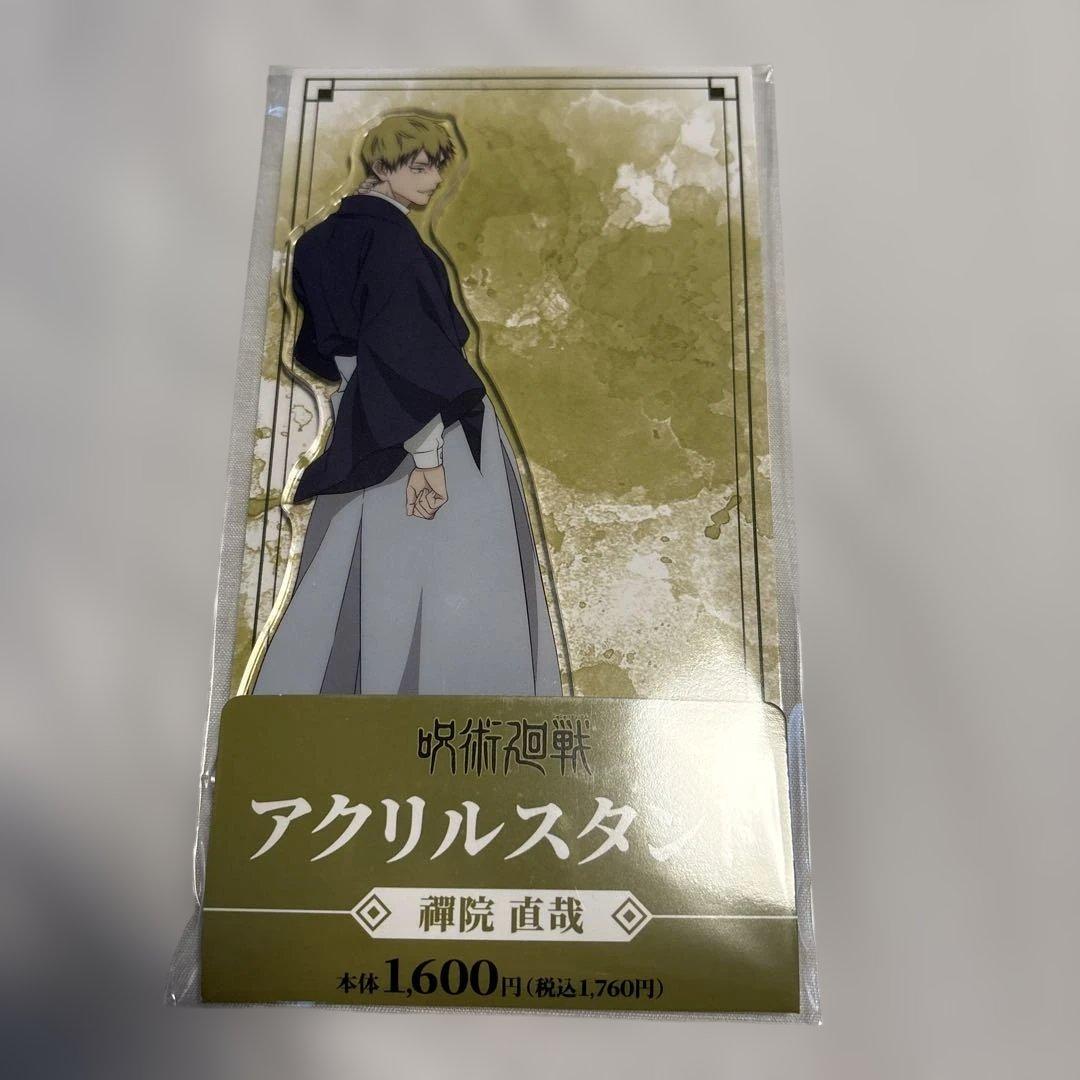 【バラ売り可】呪術廻戦 ファミリーマート アクリルスタンド 虎杖悠仁、乙骨憂太他