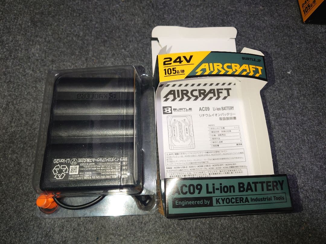 BURTLE 空調服 Mサイズ　バッテリー、ファン付き