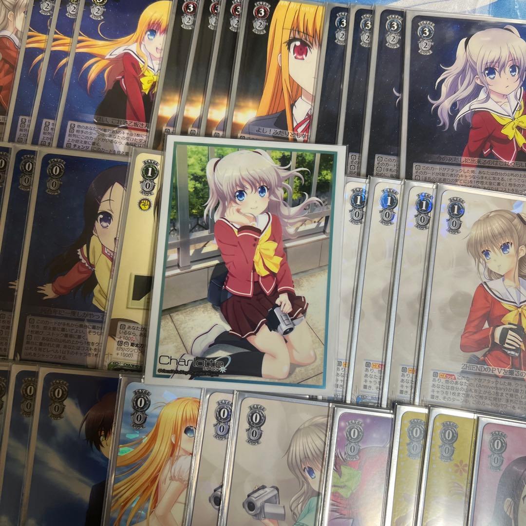 ヴァイスシュヴァルツ　Charlotte