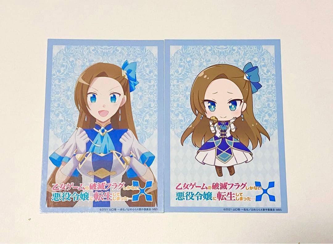 乙女ゲームの破滅フラグ　はめふら　ポストカード　ポスカ　カタリナ　セット