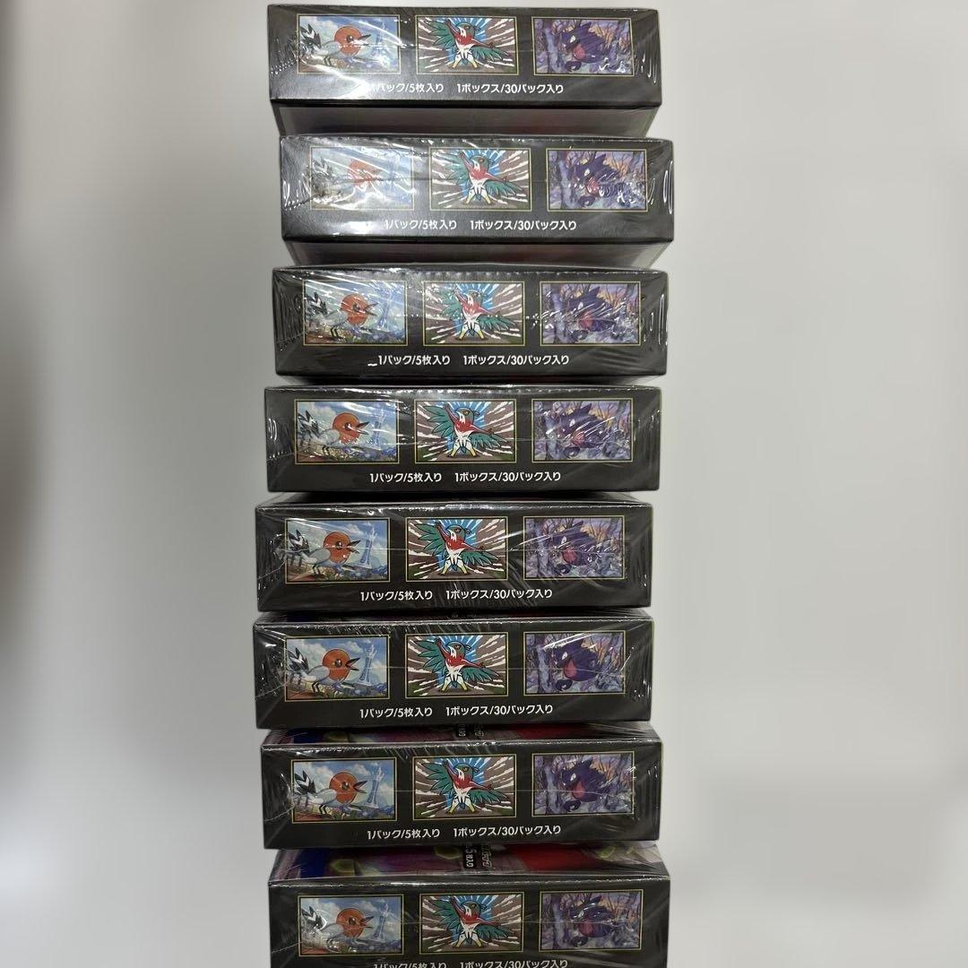 【新品未開封】ポケモンカード ムニキスゼロ BOX×8