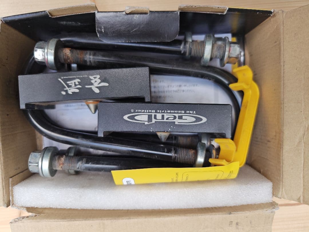 玄武HEIGHT DOWN BLOCK KIT 1.0インチ