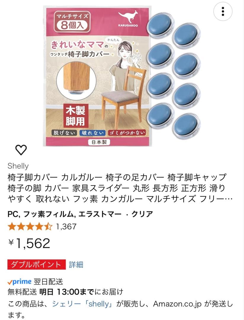 IKEA ディブリンゲ　回転イージーチェア