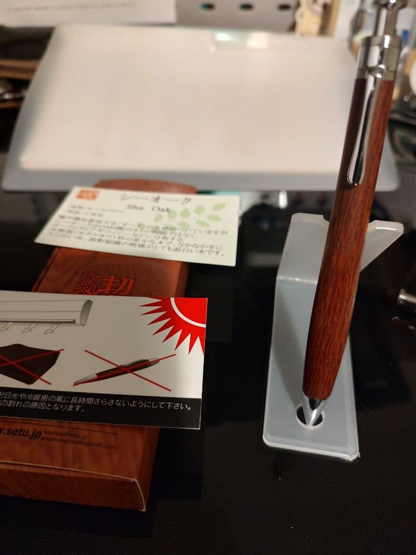 工房楔　シャーペン　シャープペンシル　シーオーク