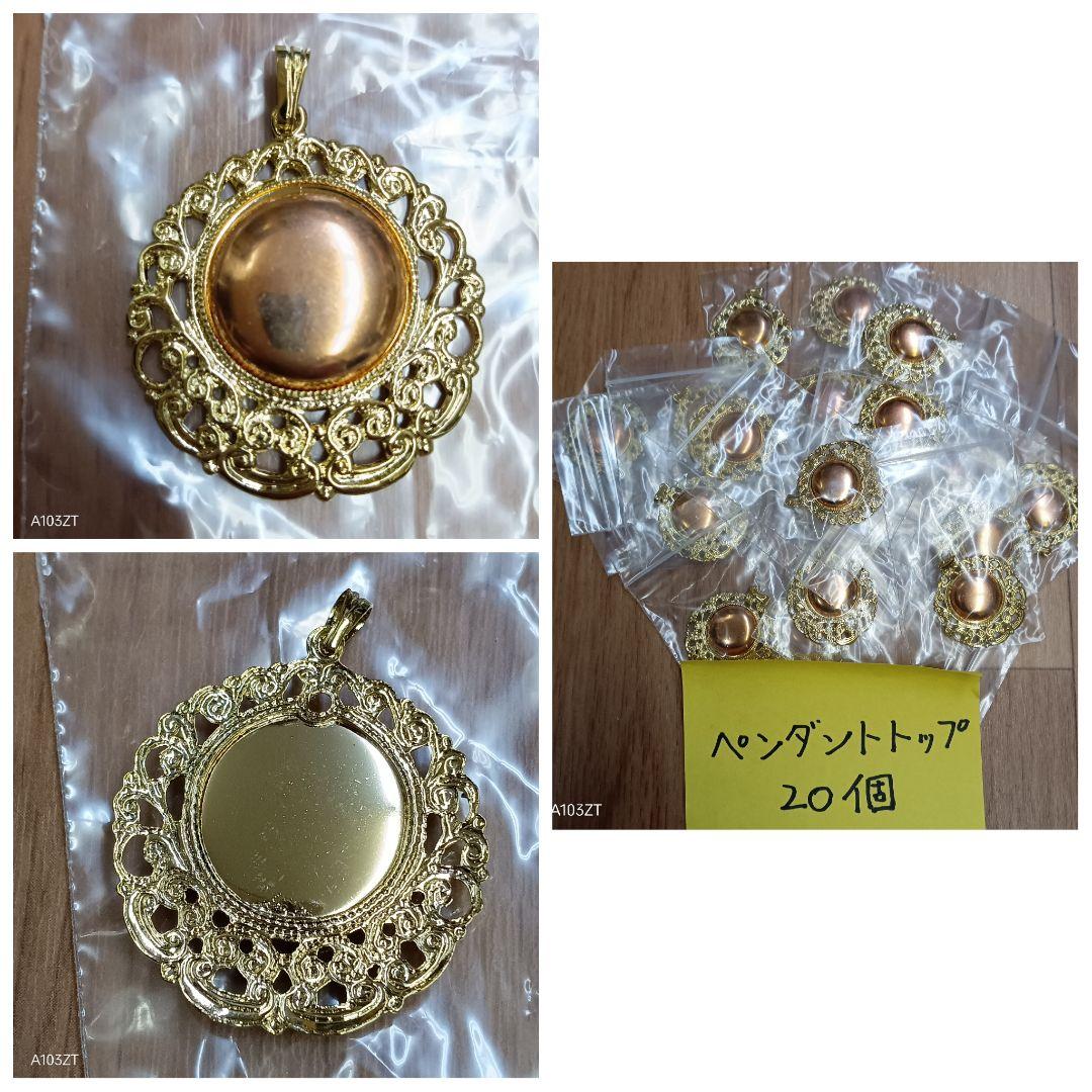 未使用品 七宝焼 材料 ブローチ ペダントトップ 210個 まとめて 2.3kg