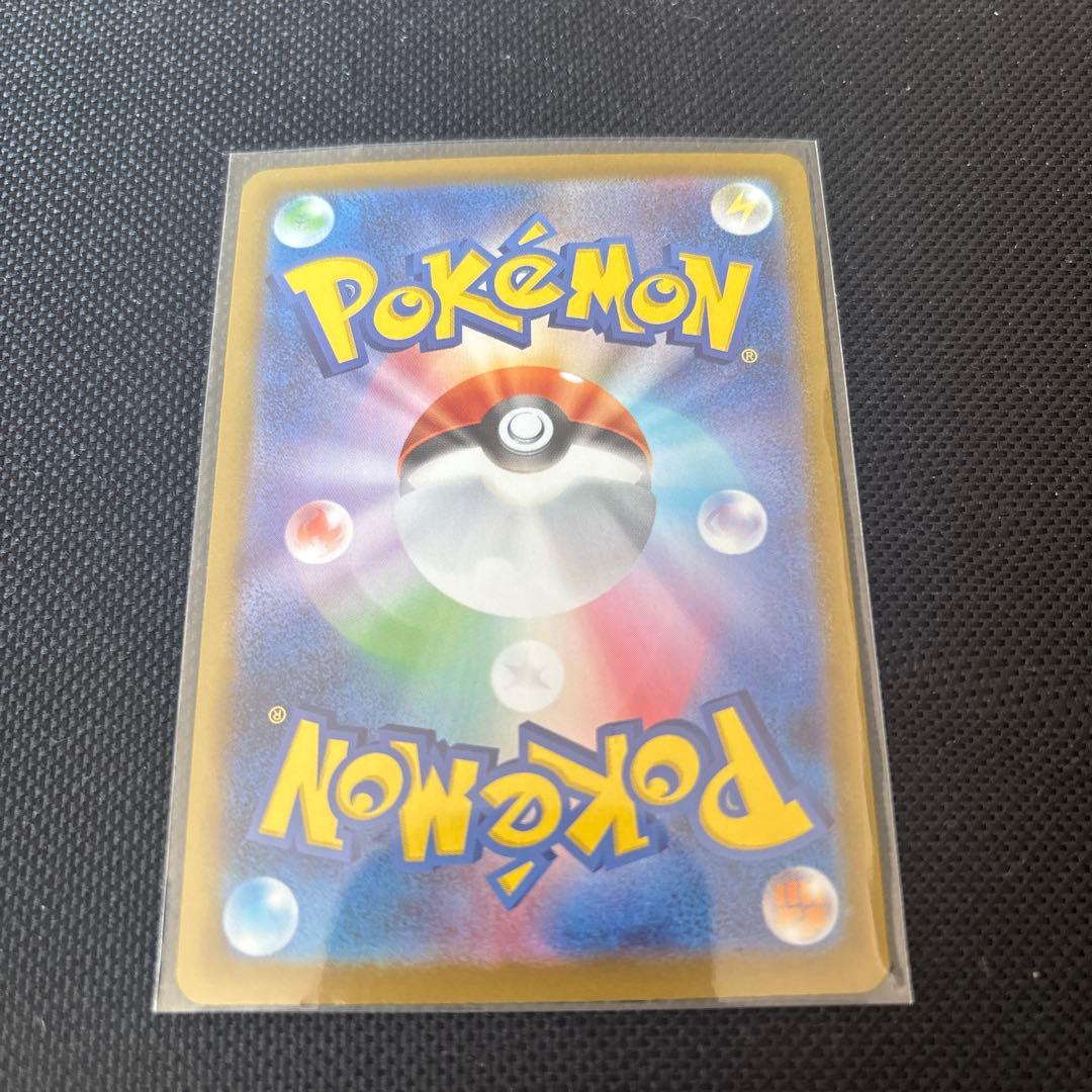 ピカチュウex SAR仕様