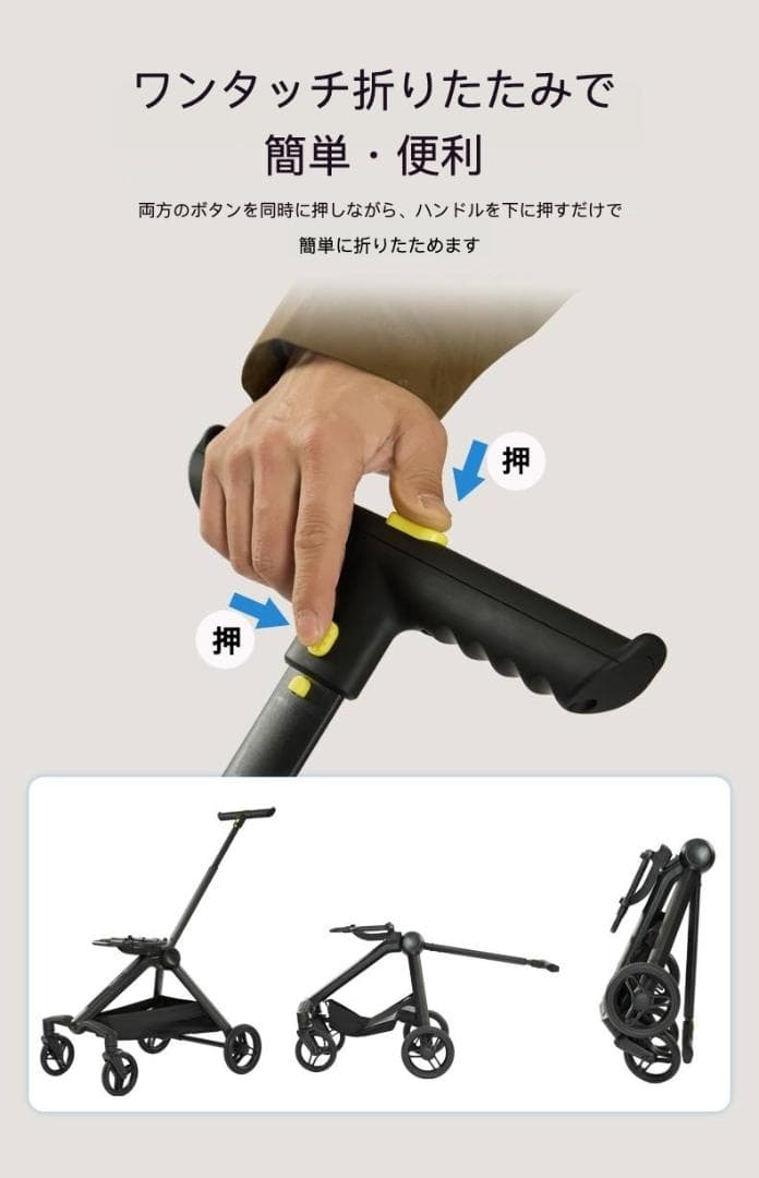 アルミフレーム分離式ペットカート