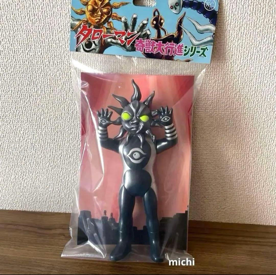 超復刻版 タローマン ソフビ人形 ブラックタローマン　BLACK TAROMAN