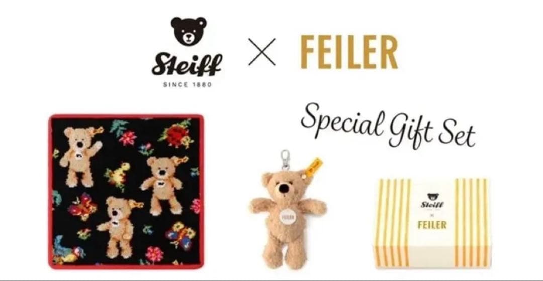 【新品未開封】シュタイフ　フェイラー　コラボ