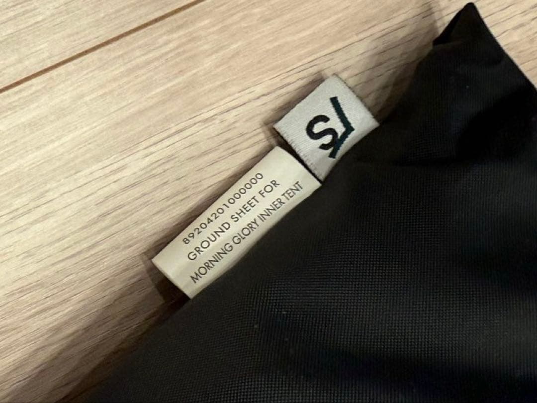 サバティカル モーニンググローリー TC+グランドシート+インナーテント