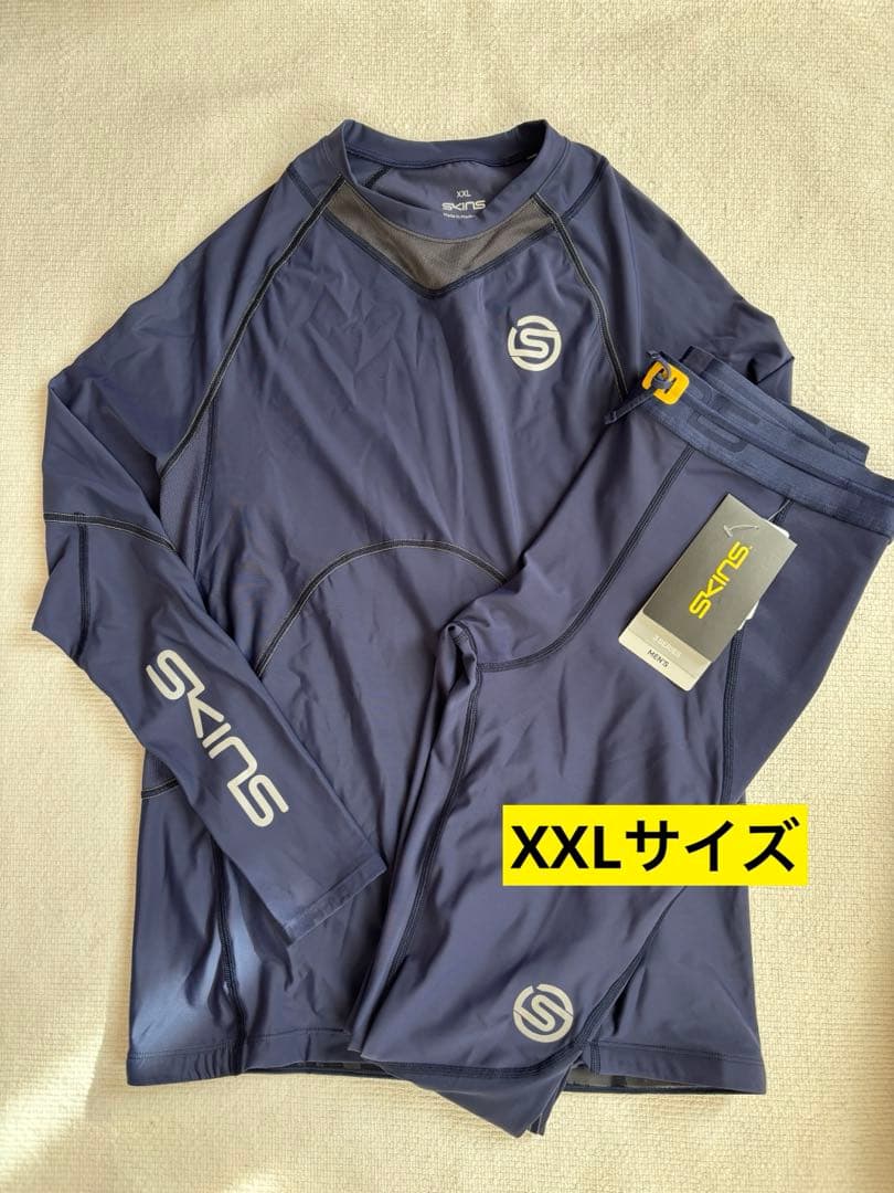 【XXLサイズ】SKINS SERIES-3 メンズロングスリーブタイツセット