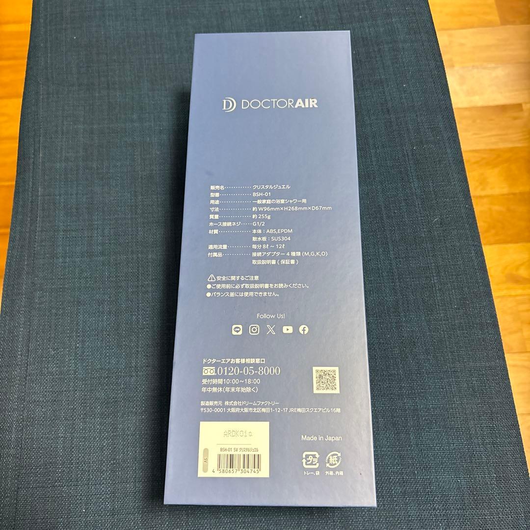 DOCTOR AIR シャワーヘッド 日本製