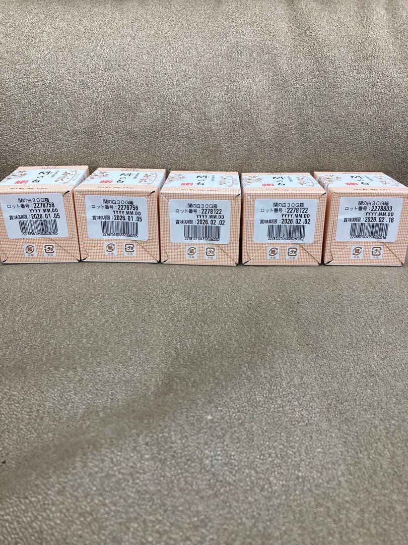 一保堂　抹茶　盛り盛り21個セット