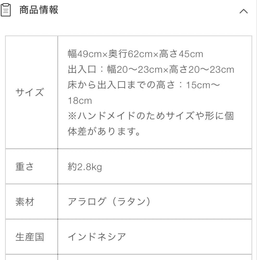 atsuです☆オルネコ×Encachette アラログトイレカバー 猫