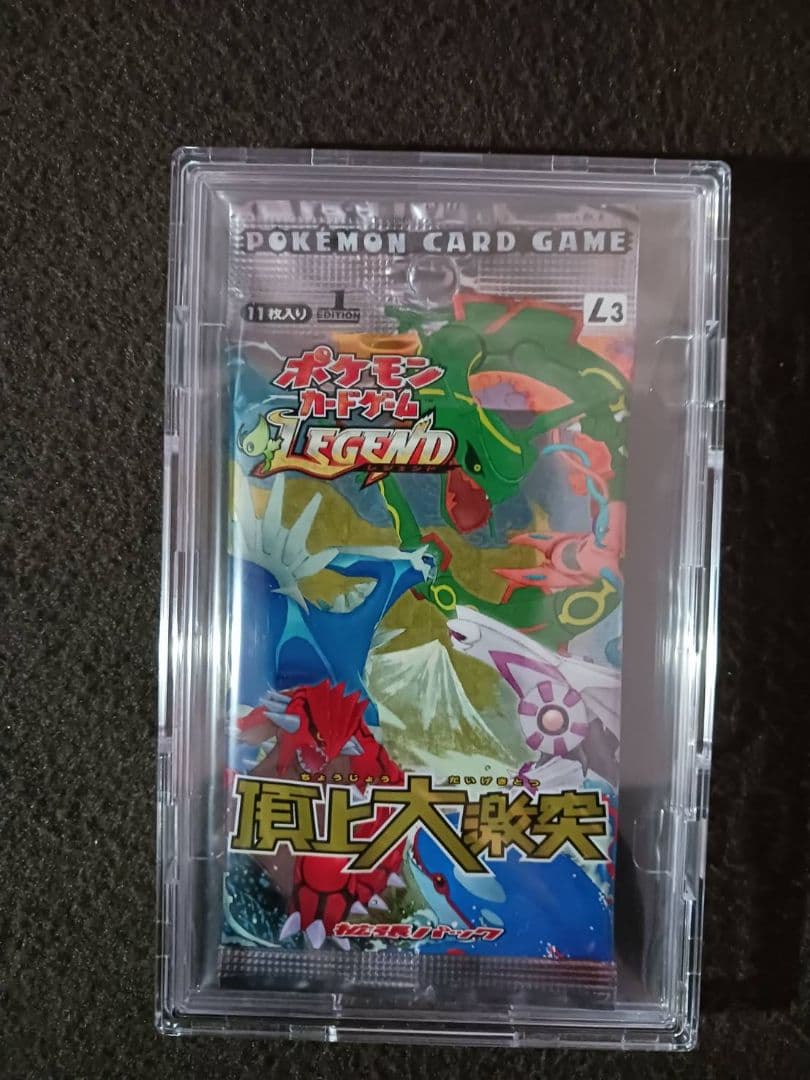 ポケモン　カードゲーム 頂上大激突　1ed 未開封パック LEGEND　ケース付