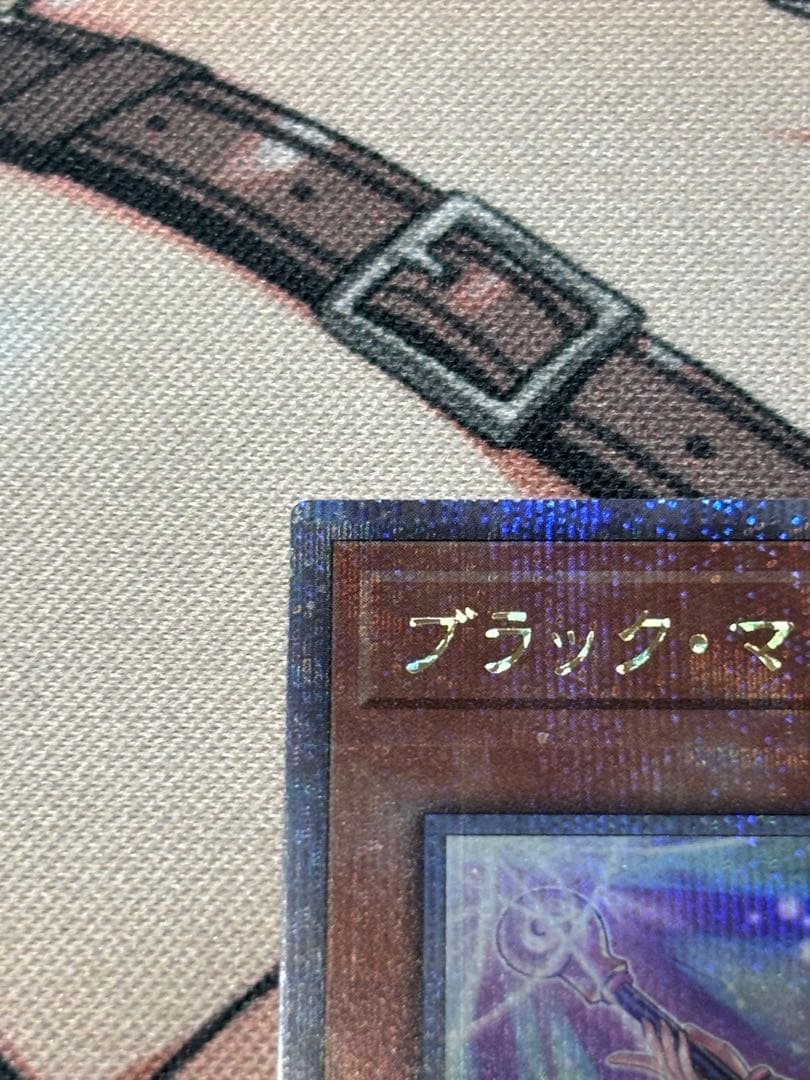 ブラック・マジシャン・ガール 25th 絵柄違い クオシク