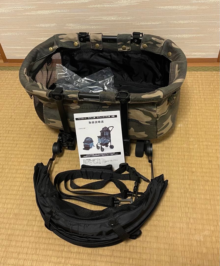 マザーカート・ラプレ上段（Ｌ）