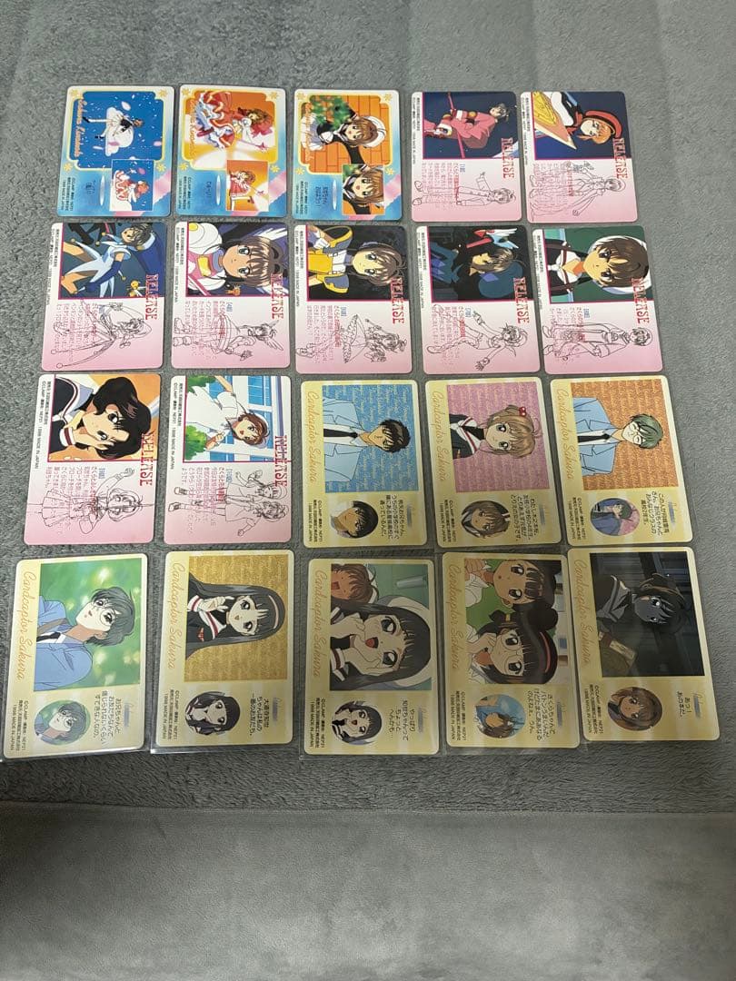 最終値下げ　カードキャプターさくら カード　111枚セット
