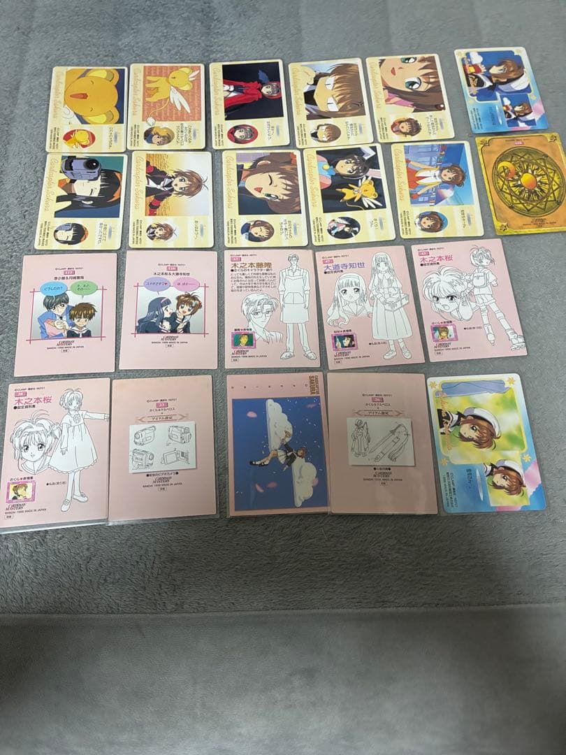 最終値下げ　カードキャプターさくら カード　111枚セット