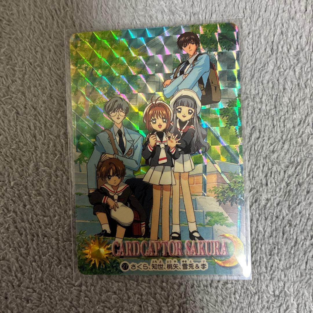 最終値下げ　カードキャプターさくら カード　111枚セット