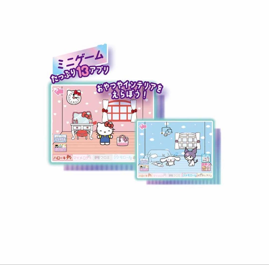 meスマホ+　サンリオ