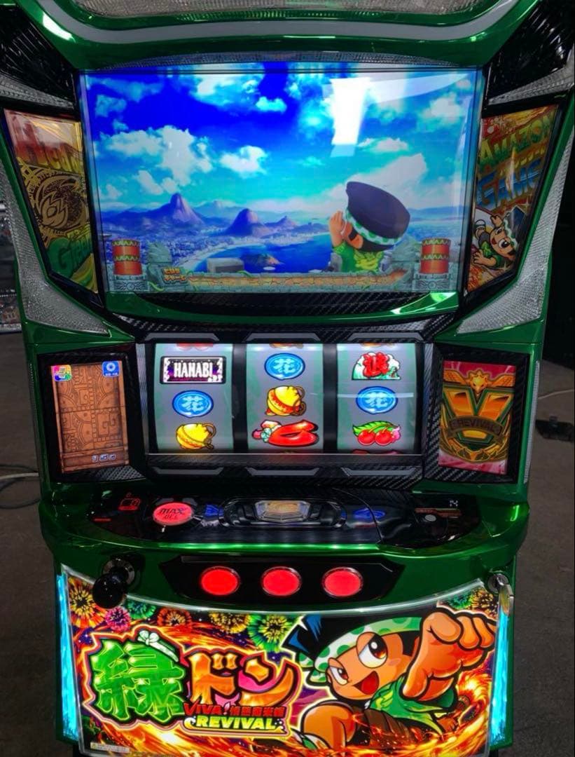 スマスロ実機　緑ドン VIVA!情熱南米編 REVIVAL データ対応ユニット