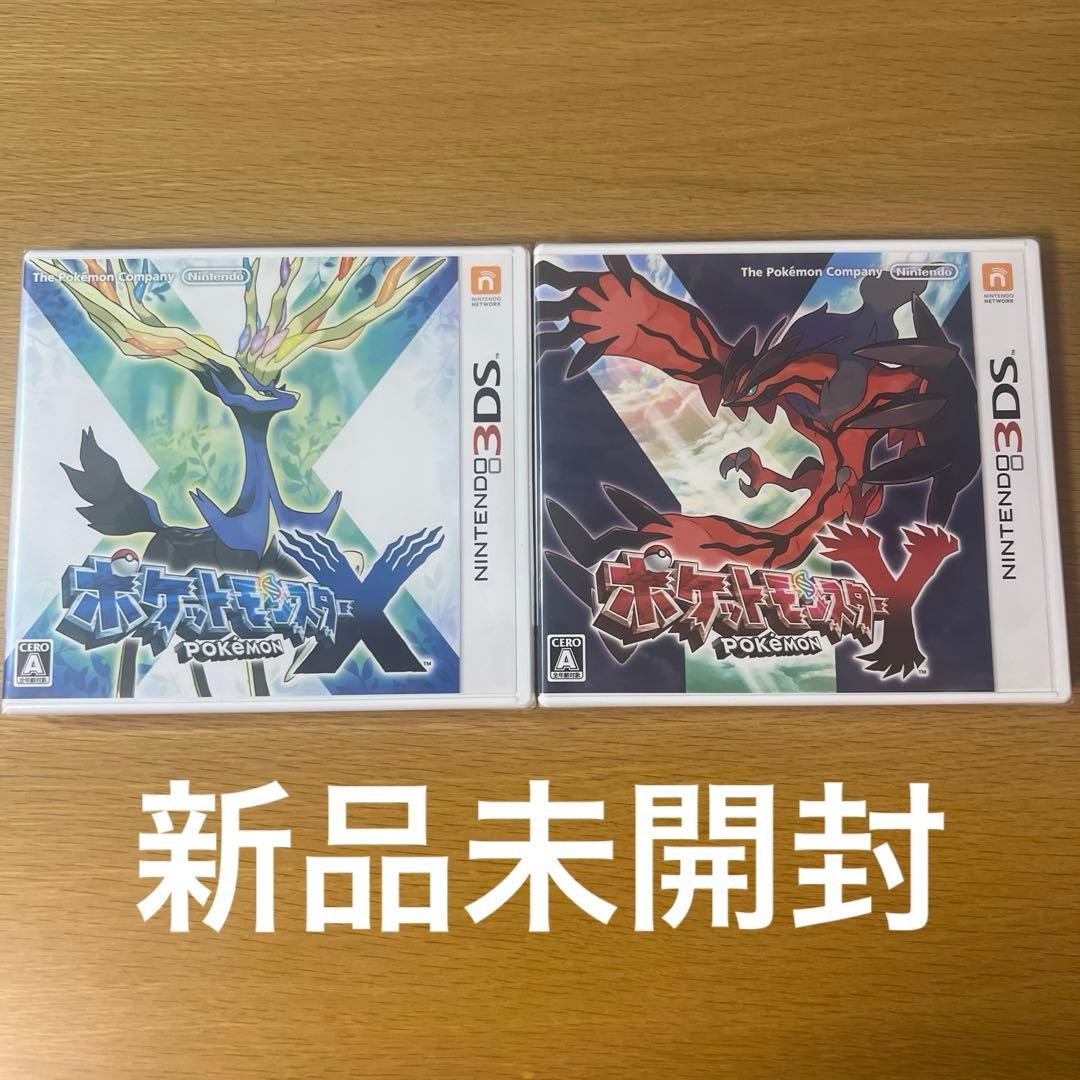 【新品未開封】ポケットモンスター X Y dsソフト　ポケモン