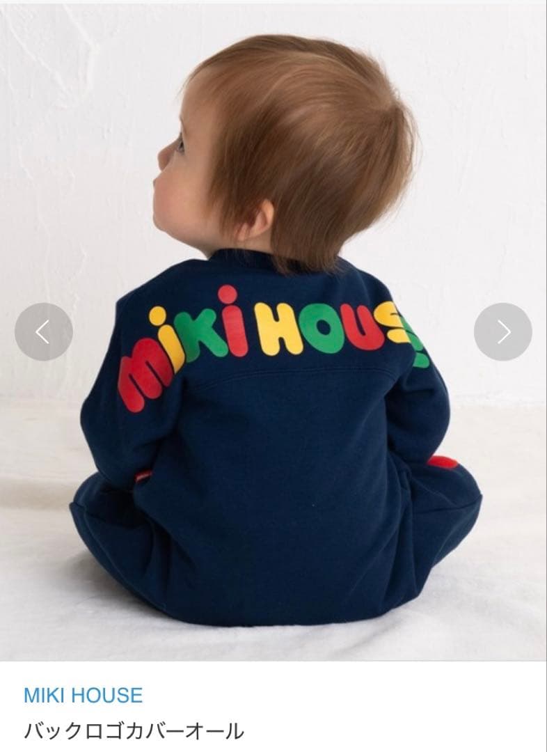 新品　未使用　ミキハウス　バックロゴ　ロンパース　80 タグ付き
