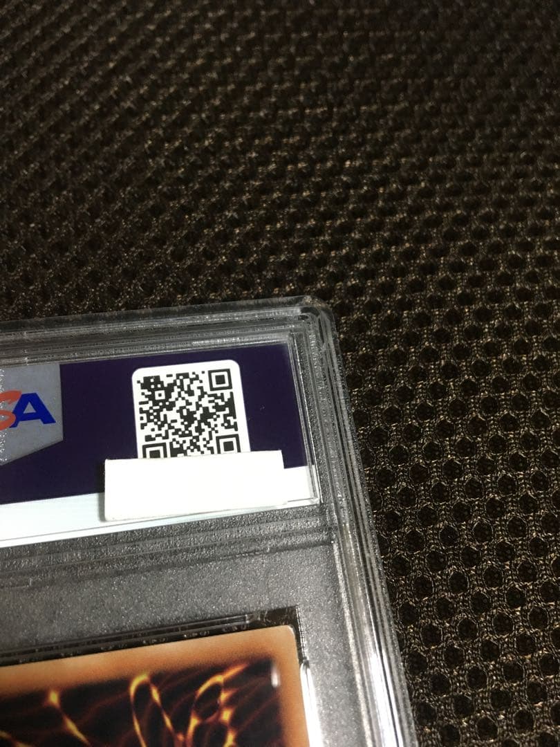 遊戯王 PSA9 星杯の神子イヴ 20thシークレット