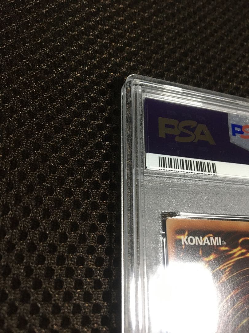 遊戯王 PSA9 星杯の神子イヴ 20thシークレット