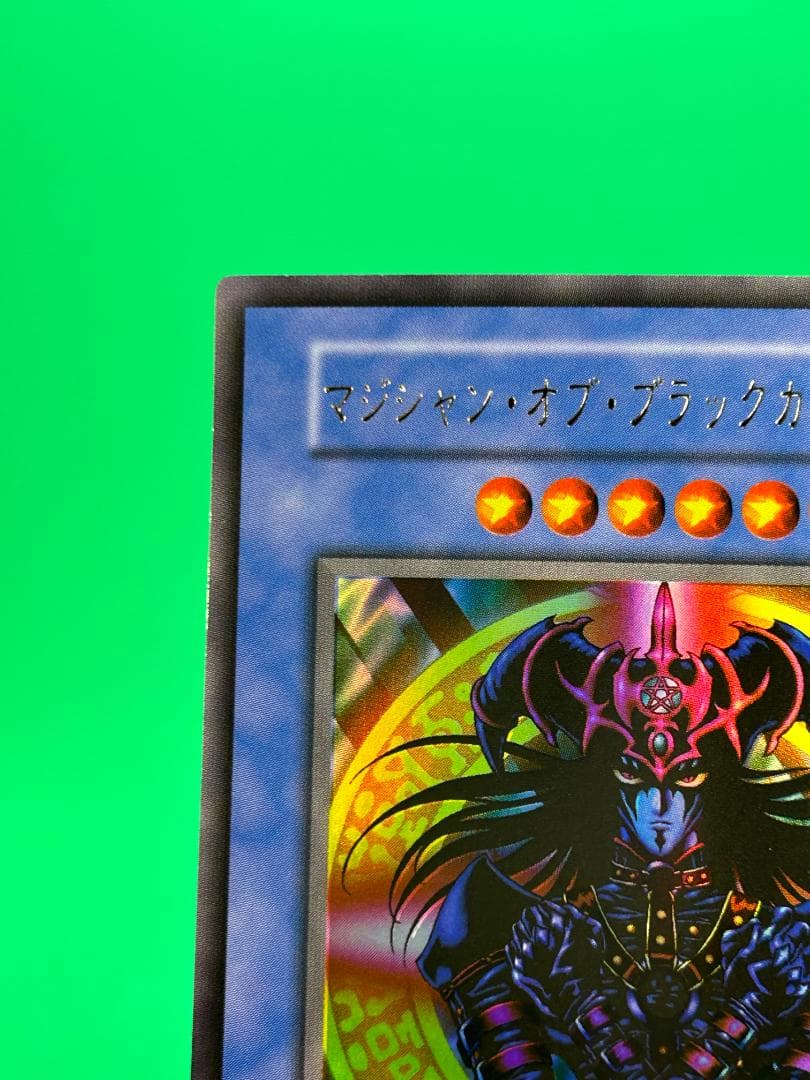 【完美品 大会カード3枚セット①】ワンオーナー 初期 遊戯王　トライホーン