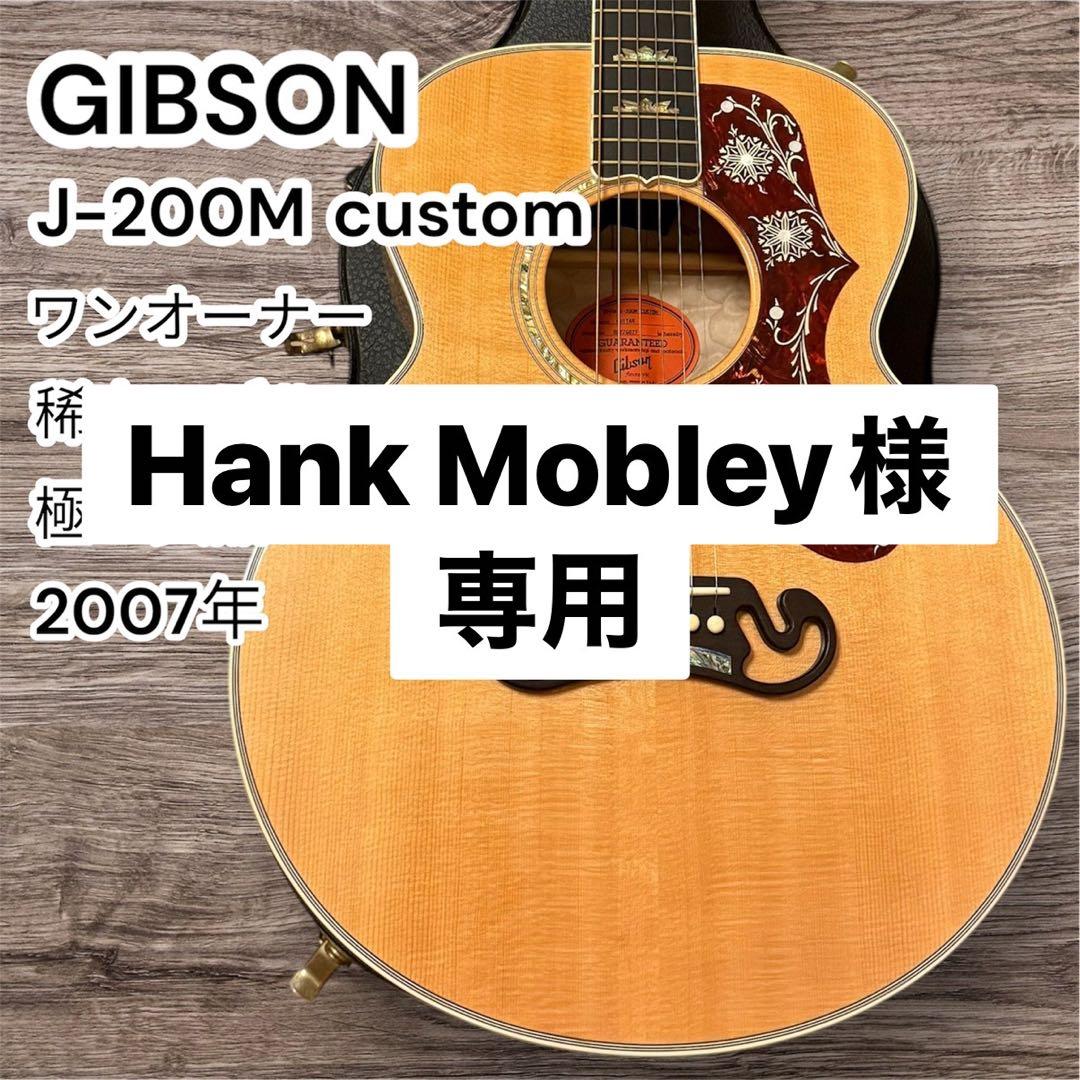 ギター GIBSON J-200M Custom Natural 2007