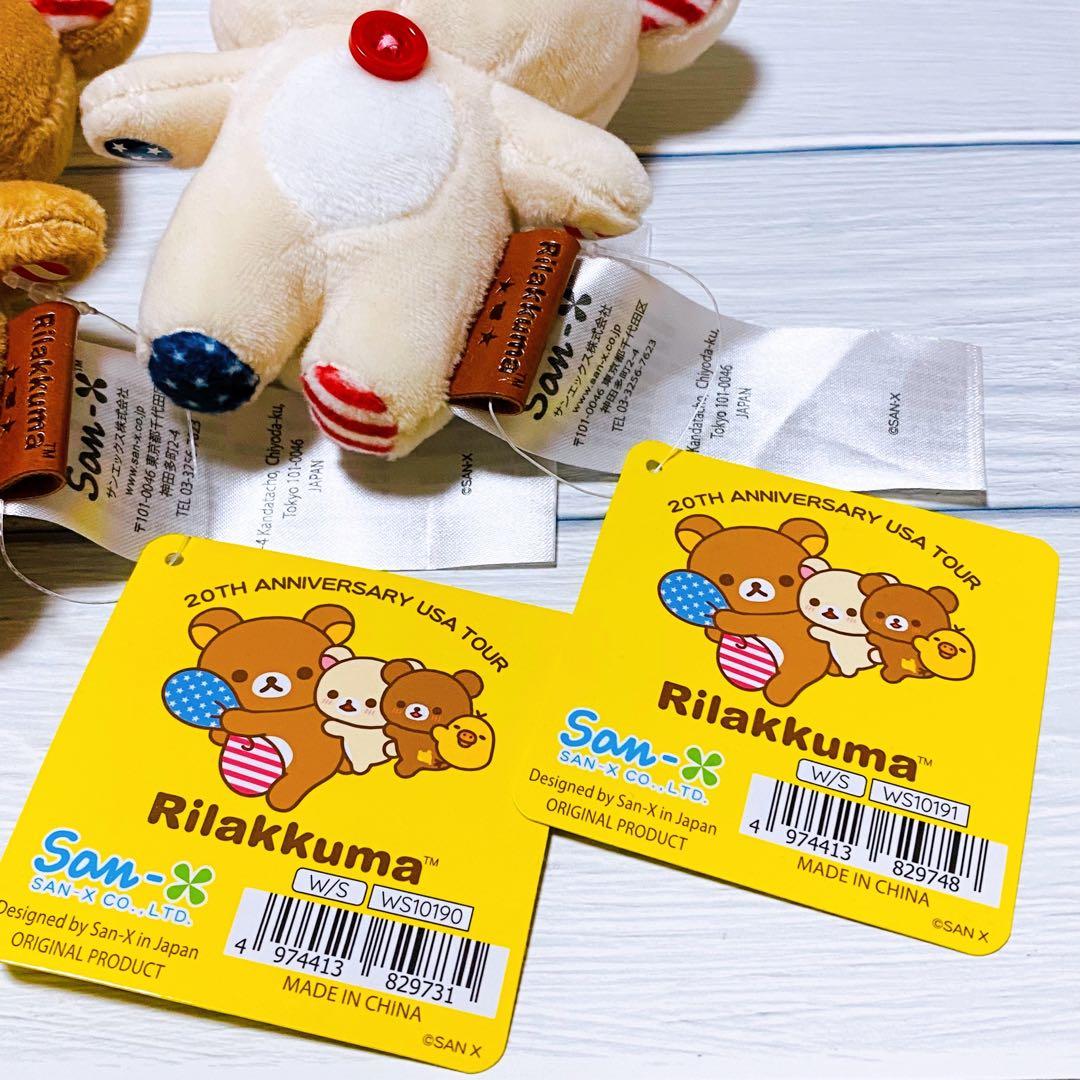 リラックマ　20周年アニバーサリー　USA ぶらさげぬいぐるみ