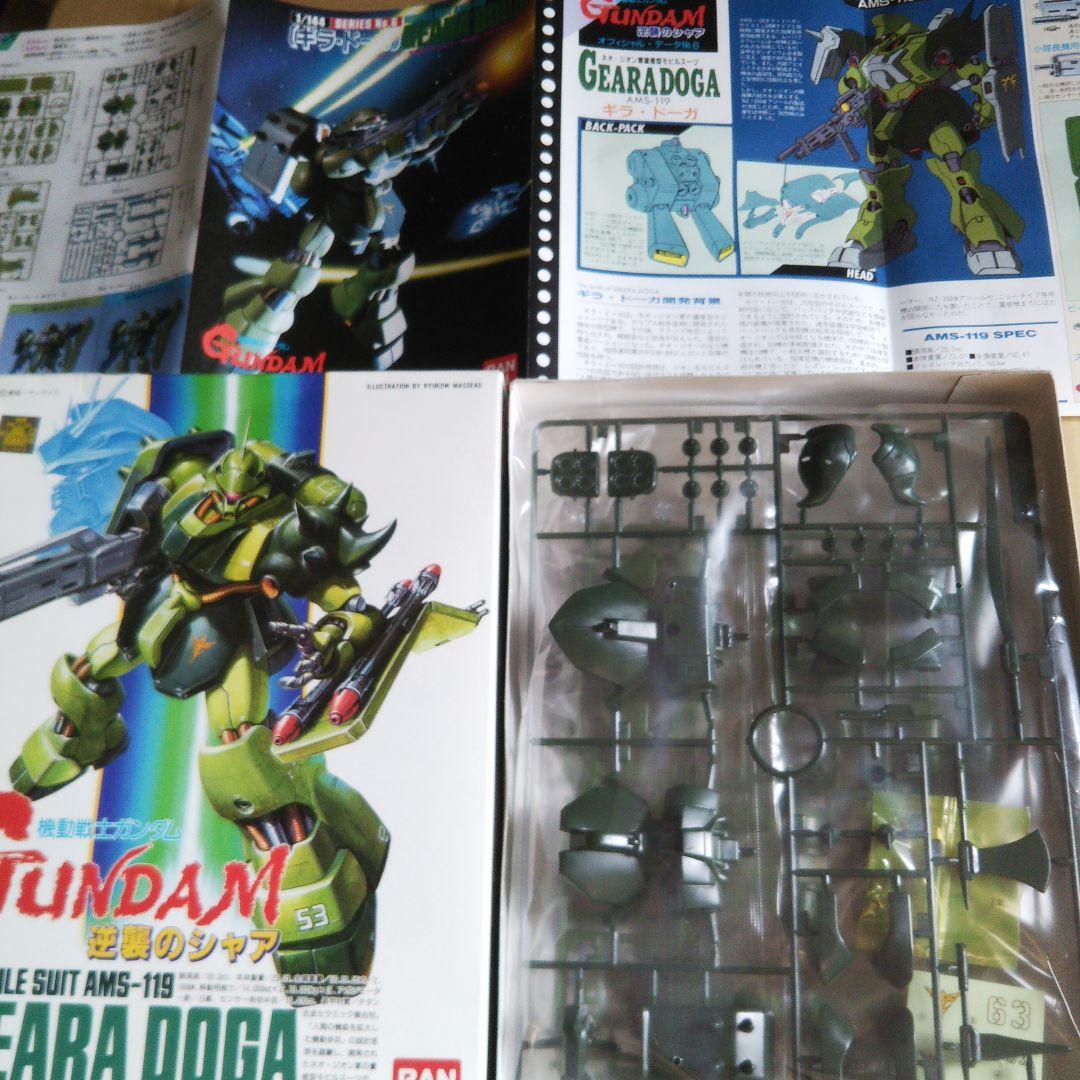 中古 ガンプラ旧作セット Rジャジャ サーペント、ザクタンク他